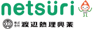 netsuri 株式会社渡辺熱理興業